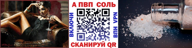 хочу   Тавда  APVP СК 