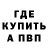 Метадон мёд Ben Barltrop