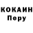 Метамфетамин винт Robin Nantz