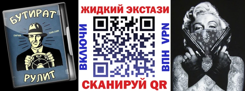 наркота  Тавда  Бутират Butirat 