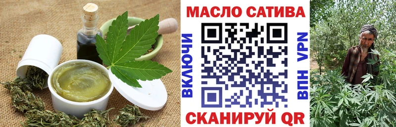 Печенье с ТГК марихуана где найти Тавда