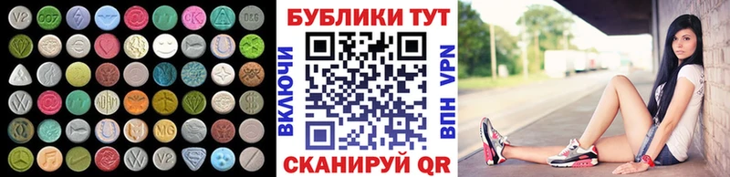 нарко площадка Telegram  mega как войти  Тавда  Экстази диски 