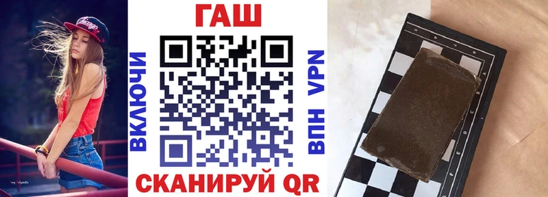 Гашиш hashish  хочу   Тавда 