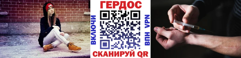 купить наркоту  Тавда  ГЕРОИН хмурый 