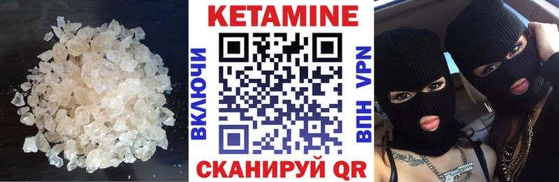 Кетамин ketamine  наркота  Тавда 