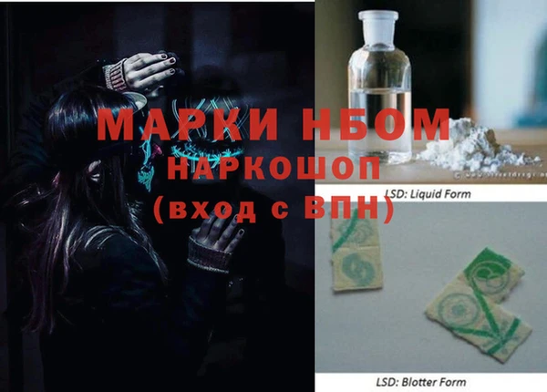 спиды Армянск