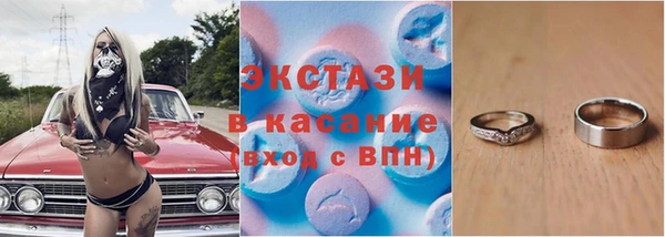 амфетамин Аркадак