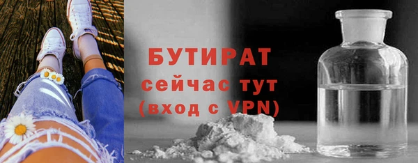 амфетамин Аркадак