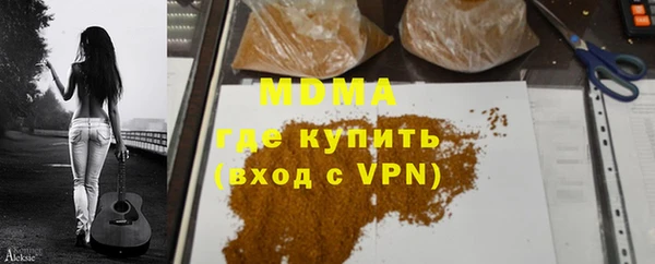 амфетамин Аркадак
