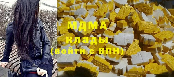 марки lsd Арсеньев
