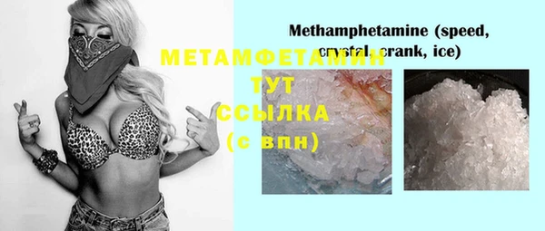 марки lsd Арсеньев