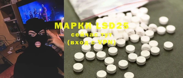 марки lsd Арсеньев