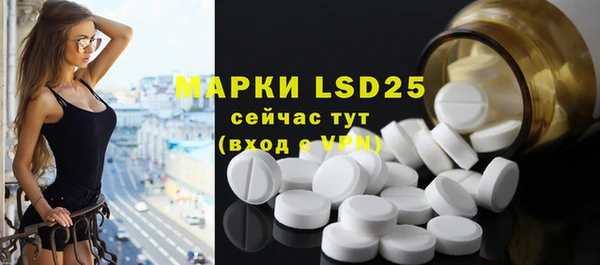 марки lsd Арсеньев