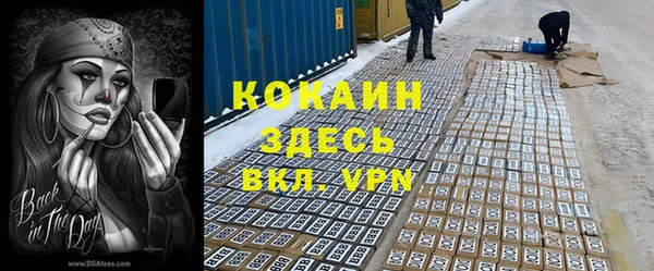 амфетамин Аркадак