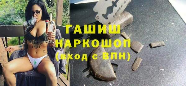спиды Армянск