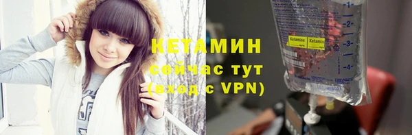 марки lsd Арсеньев