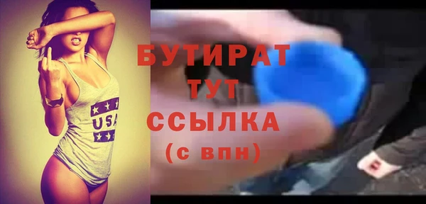 амфетамин Аркадак
