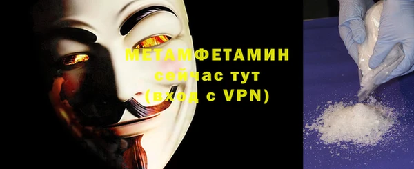 амфетамин Аркадак