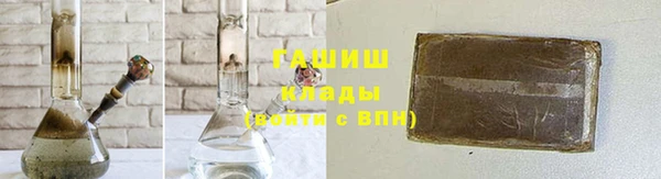 спиды Армянск