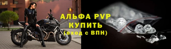 спиды Армянск