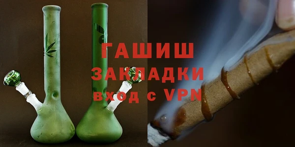 спиды Армянск