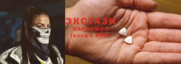 марки lsd Арсеньев