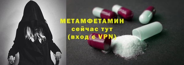 спиды Армянск