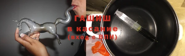 марки lsd Арсеньев