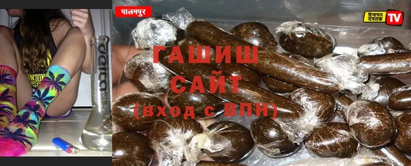 спиды Армянск