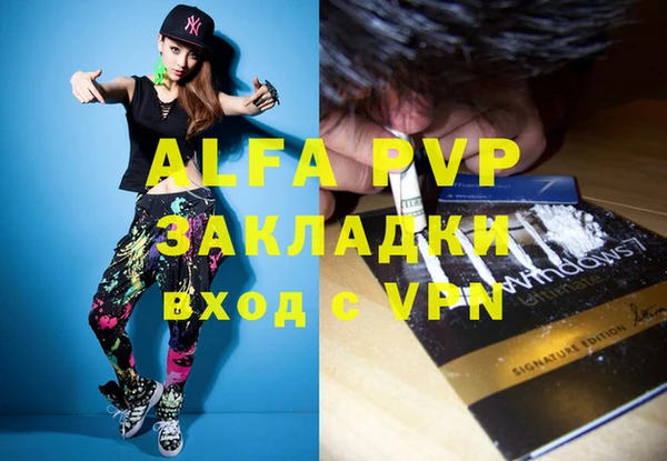 амфетамин Аркадак