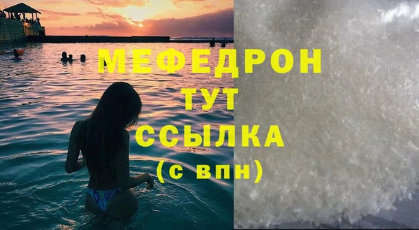 спиды Армянск