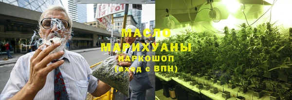 марки lsd Арсеньев