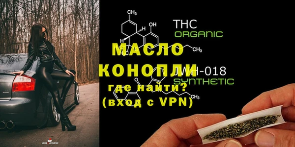 марки lsd Арсеньев