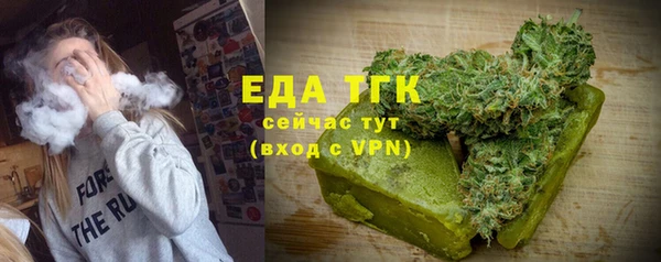 марки lsd Арсеньев
