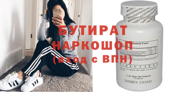 спиды Армянск