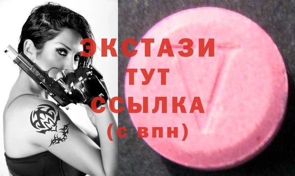 амфетамин Аркадак