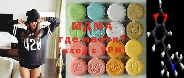 амфетамин Аркадак