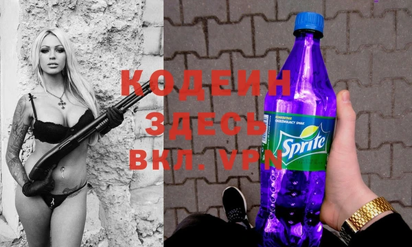 амфетамин Аркадак