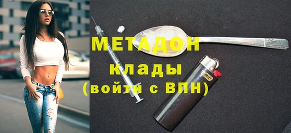 амфетамин Аркадак