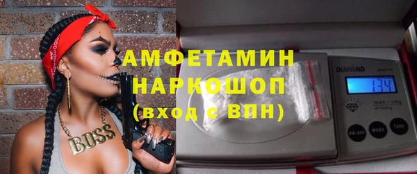 амфетамин Аркадак
