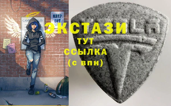 марки lsd Арсеньев