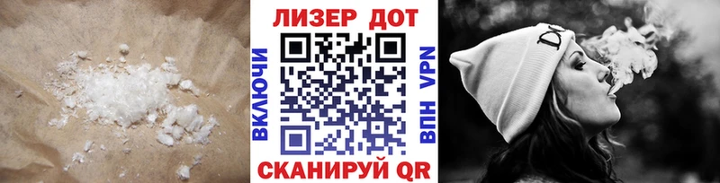 купить   Тавда  ЛСД экстази кислота 