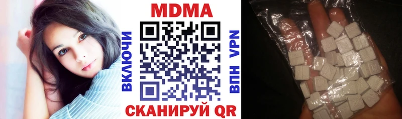 площадка состав  Тавда  MDMA crystal 