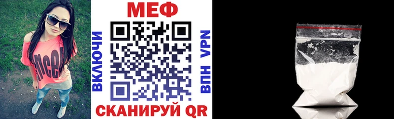 сайты даркнета состав  Тавда  Мефедрон mephedrone 