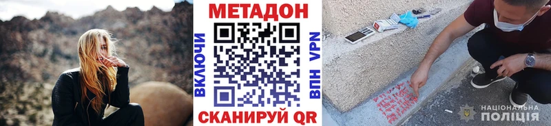 закладка Тавда МЕТАДОН мёд