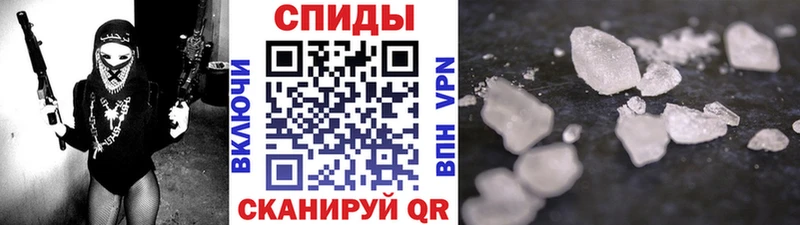 Первитин винт  закладка  Тавда 