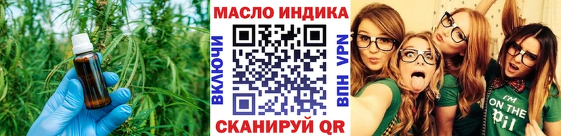 ТГК жижа  где купить наркоту  Тавда 