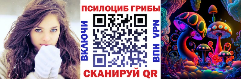 Галлюциногенные грибы мухоморы  Тавда 